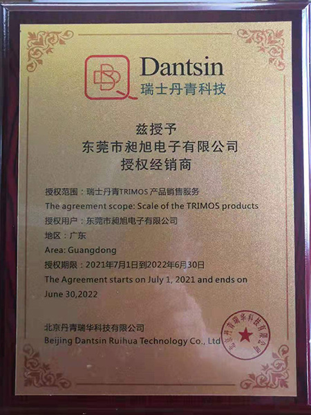 瑞士TRIMOS代理證